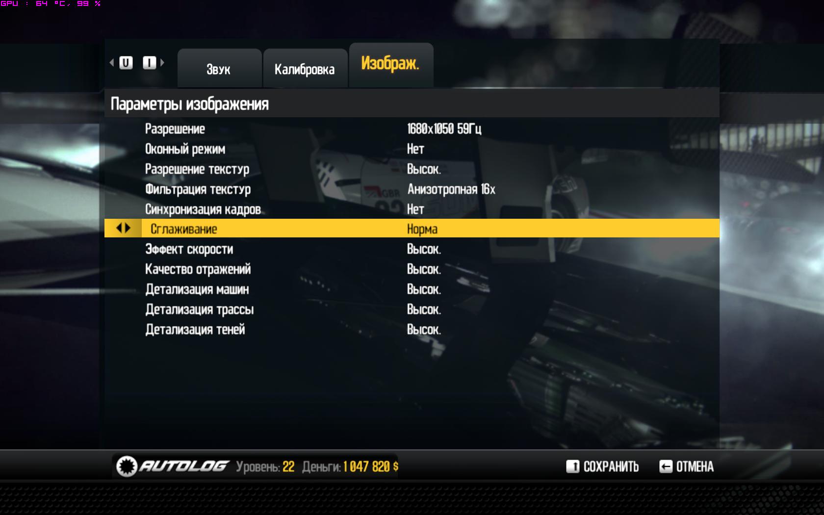 кряк sniper elite 4