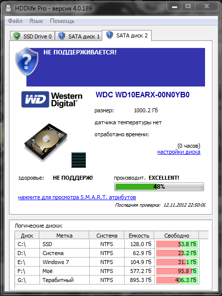 Agestar Fubca Драйвер Windows 7 - specificationthebest