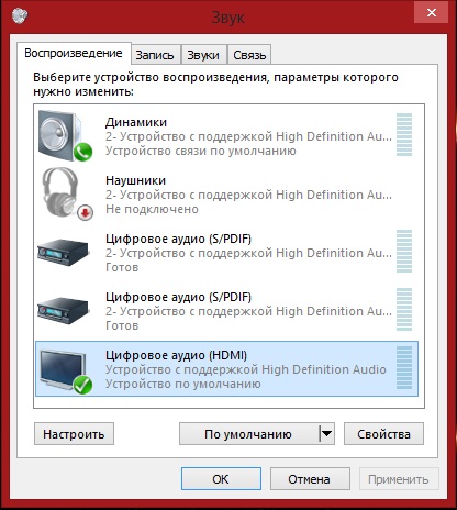 Почему нет звука на телевизоре при подключении ноутбука Почему нет звука на телевизоре при подключении ноутбука