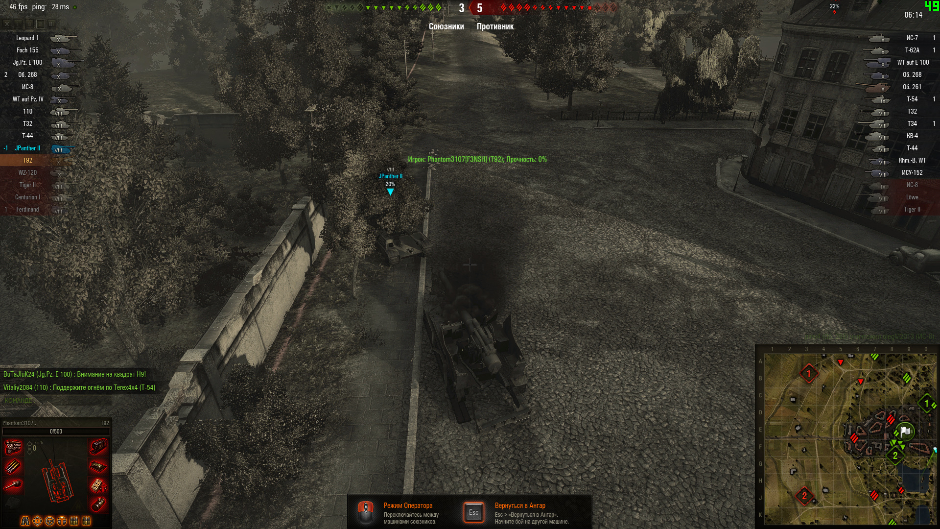 World Of Tanks