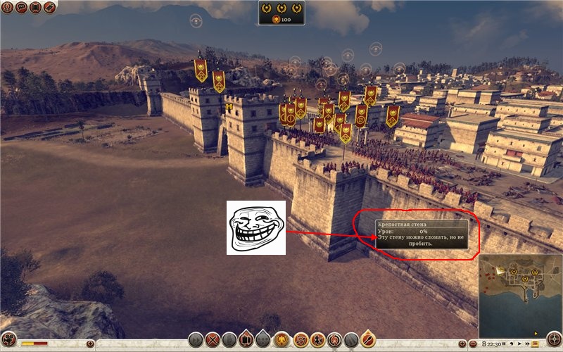 Не запускается Total War Rome 2 - Microsoft Community