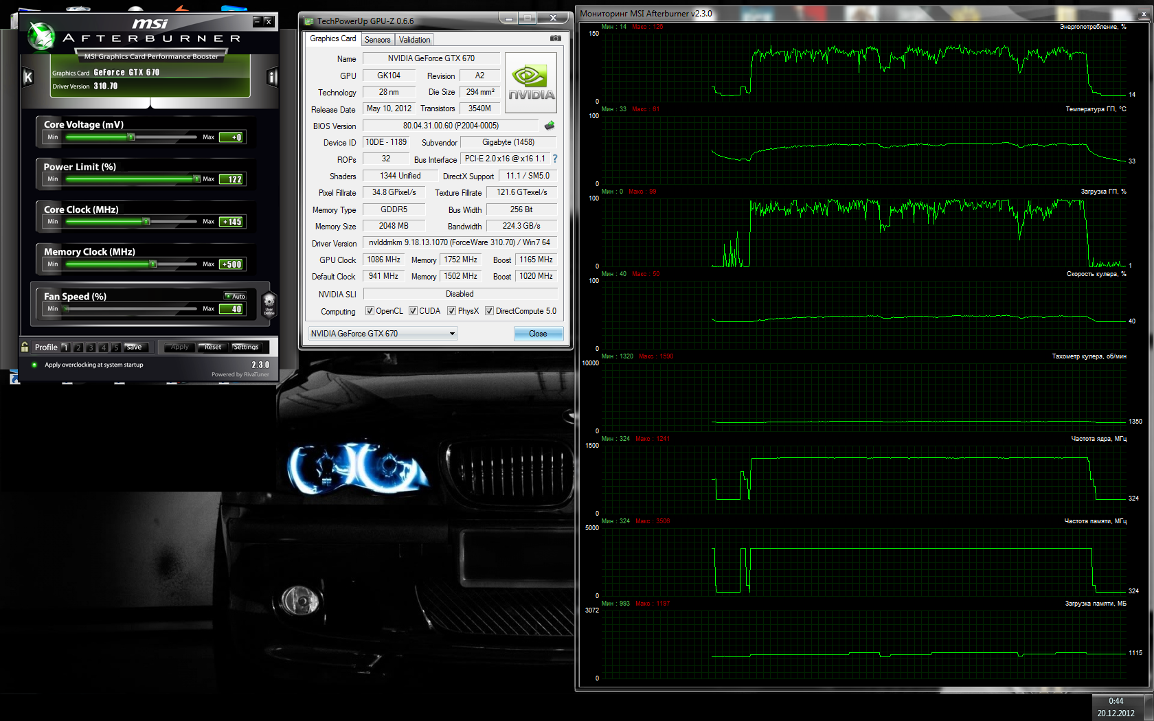 Гайд по разгону GTX 670 Gigabyte - Клуб экспертов THG.ru