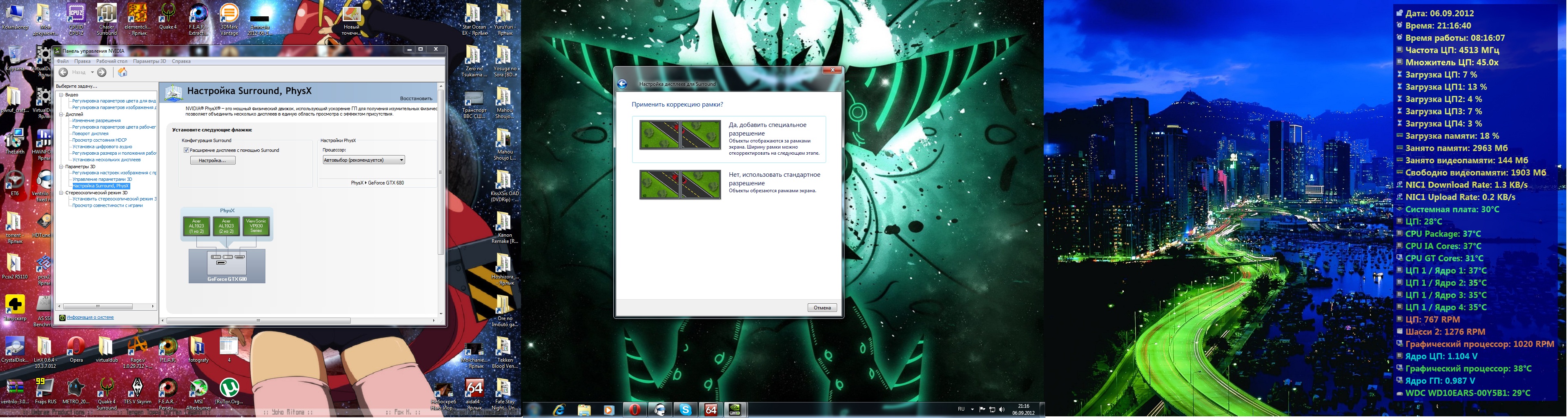 Nvidia Surround 3x19*