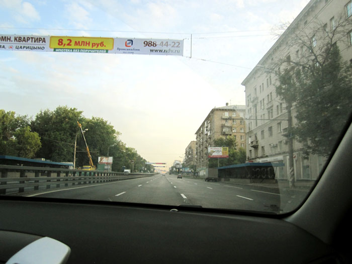 CSKA on tour 