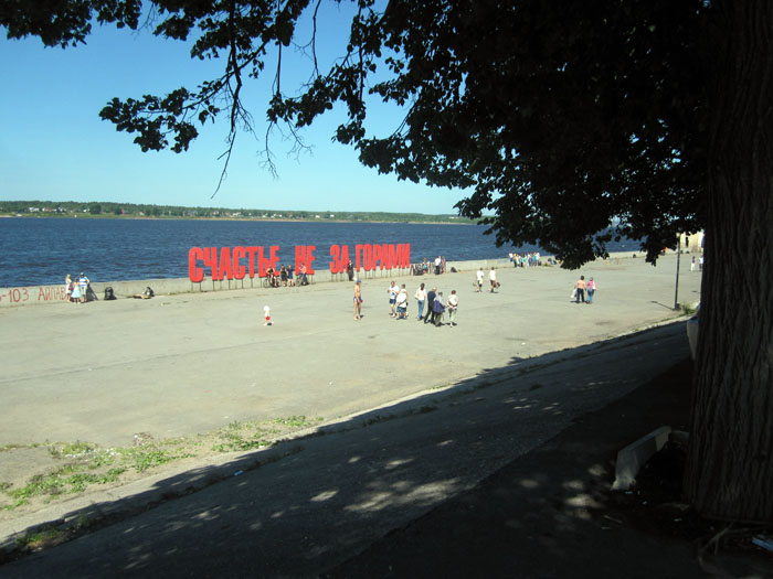 CSKA on tour 