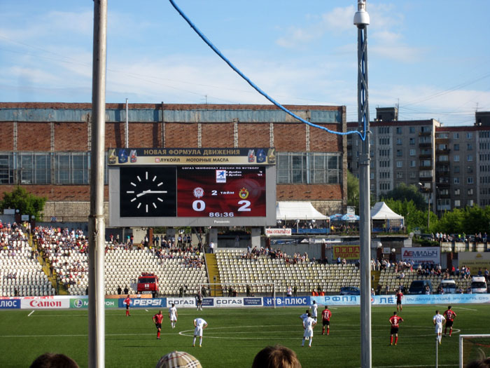 CSKA on tour 