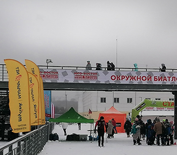 Открытие лыжного сезона в Москве