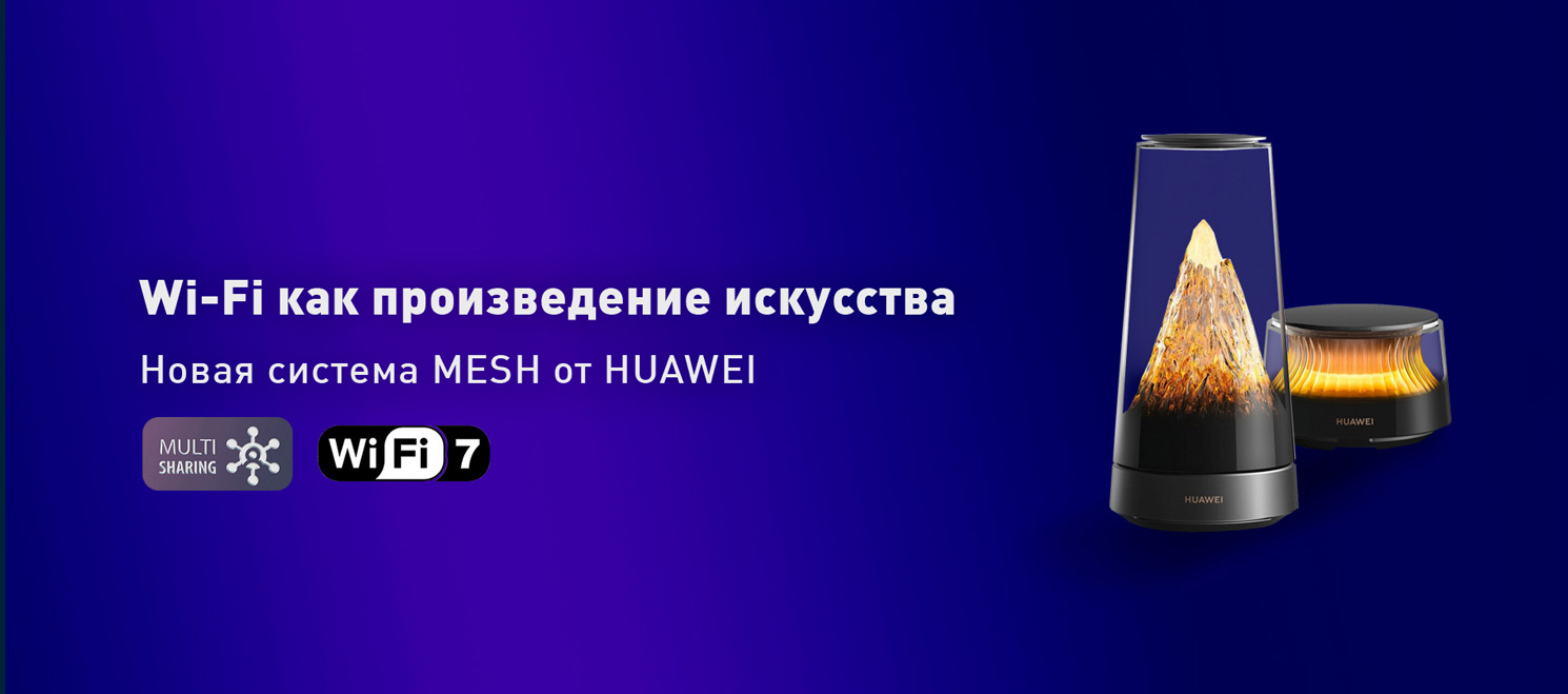 Wi-Fi как произведение искусства! 