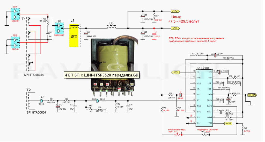 Fsp3528 схема блока питания