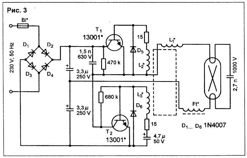 Схема блока питания энергосберегающей лампы