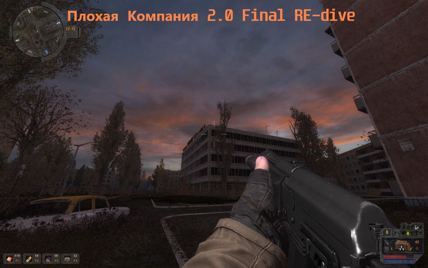 Плохая Компания 2.0 Final RE-dive - Аддоны для модификаций - AP-PRO.RU |  Новости Stalker | Скачать моды Stalker | S.T.A.L.K.E.R. 2 | Сталкер моды