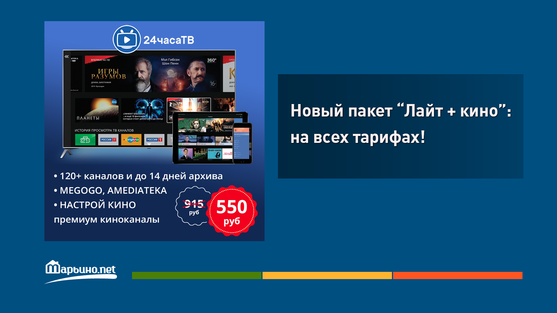 Марьино.net - Новости